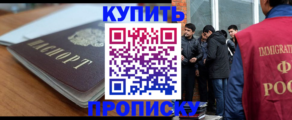 временная регистрация гарантия в Данилове